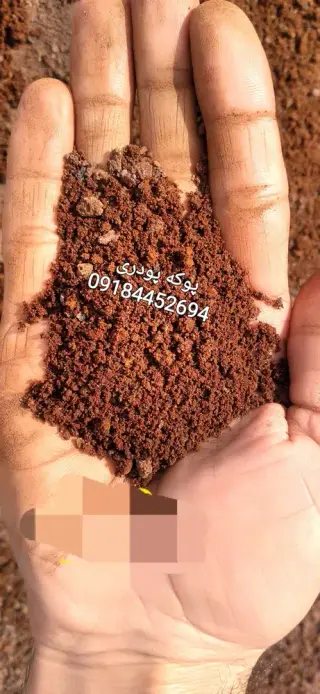 پوکه معدنی قروه