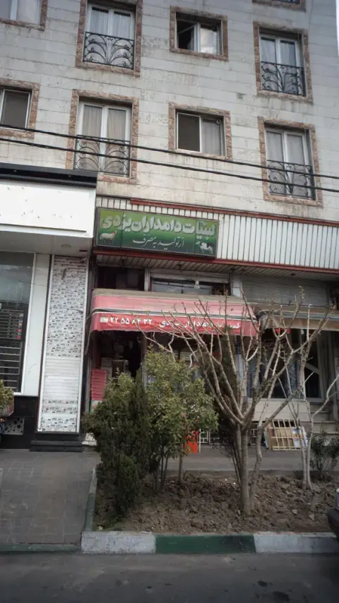 لبنیات دامداران یزدی