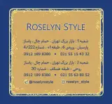 فروشگاه رزلین استایل