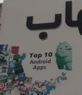 موبایل شهاب
