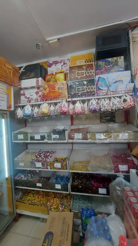 سوپر مارکت ماهان