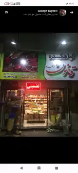گیاهکده قانون