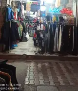 پوشاک حکیما