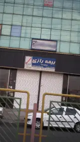 بیمه رازی