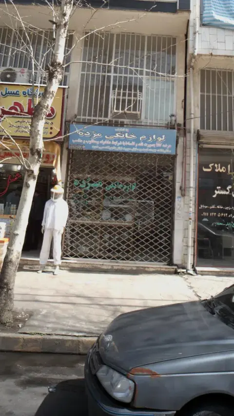 لوازم خانگی مژده