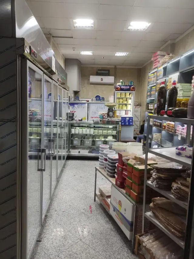 لبنیات سنتی یزدی