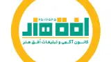 چاپ و تکثیر و لوازم تحریر محسن