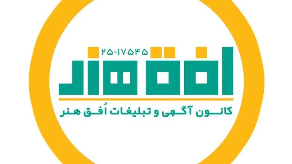 چاپ و تکثیر و لوازم تحریر محسن