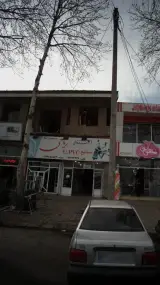 صنایع یو پی وی سی ریاحی