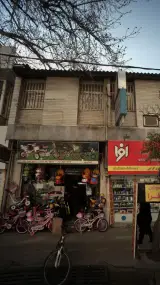 صابری