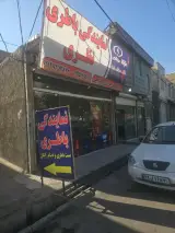 نمایندگی باطری نظری