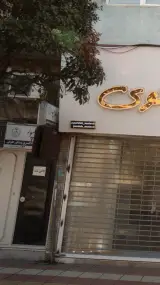 محمد غلامپور