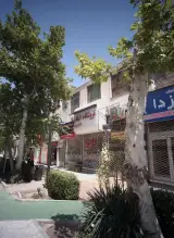 فروشگاه پارس یدک