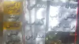 کافی نت مرکزی