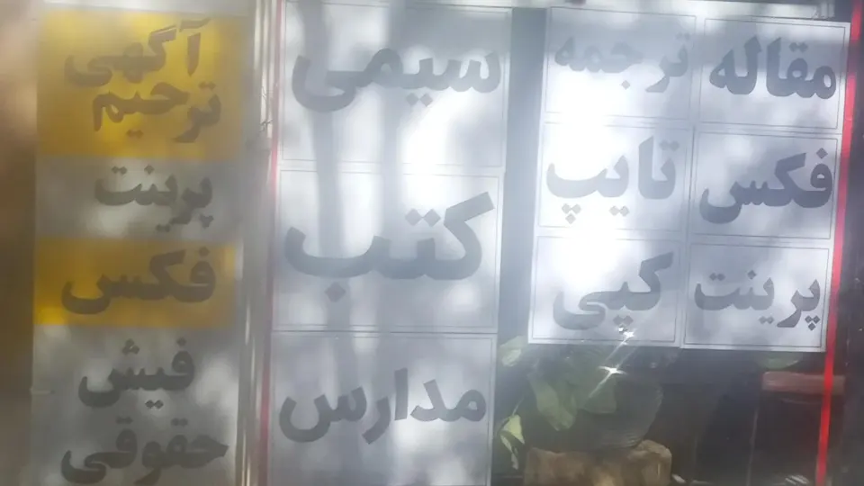 کافی نت مرکزی