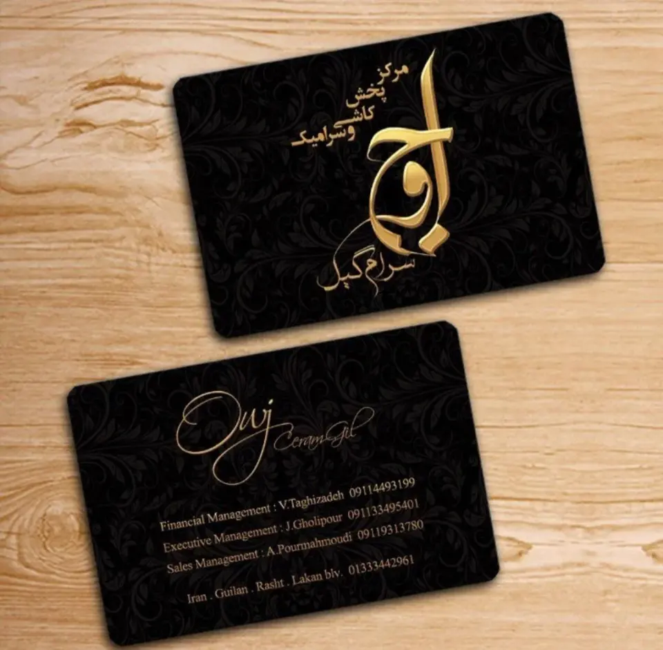 مرکز پخش کاشی و سرامیک اوج