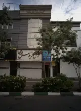 آموزشگاه کامپیوتراطمینان خراسان