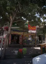 مارکت تک