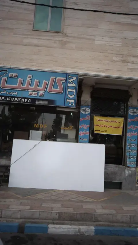 کابینت رحیمی