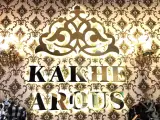 مجتمع تجاری قادری (پوشاک)