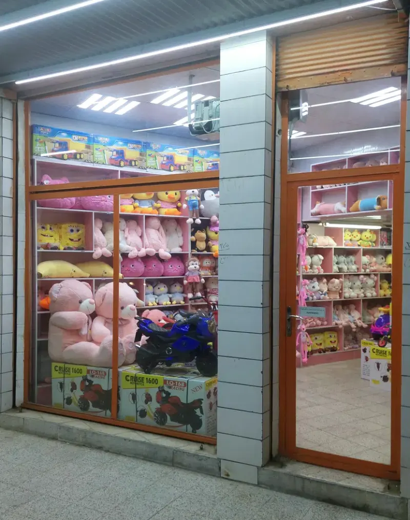 فروشگاه اسباب بازی بابانوئل