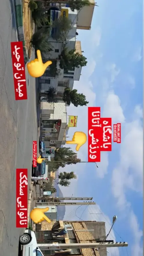 باشگاه ورزشی آتانا ویژه بانوان