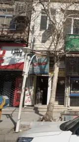 قفل وکلید سازی حسین