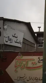 گالری توکا