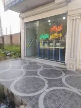 ایزوگام مرکزی دلیجان