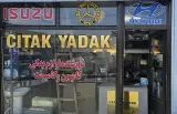 چیتاک یدک