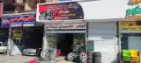 رینگ و لاستیک مهرداد