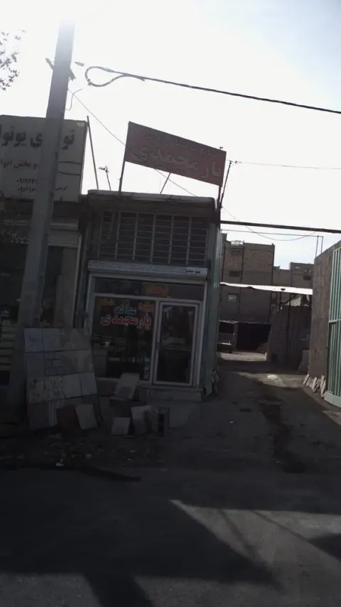 مصالح ساختمانی یار محمدی