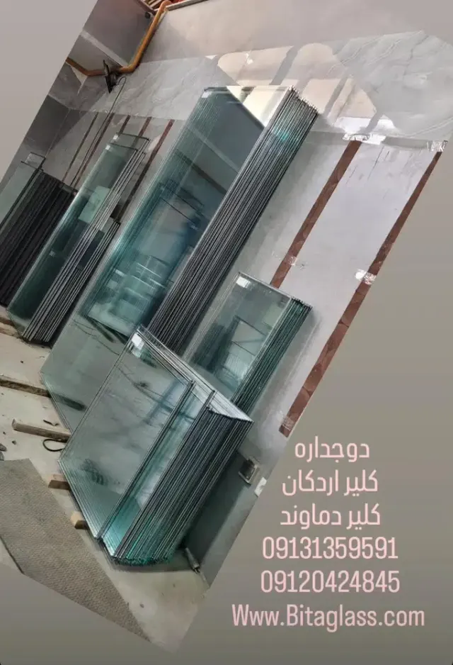 شیشه و سکوریت بخشیان