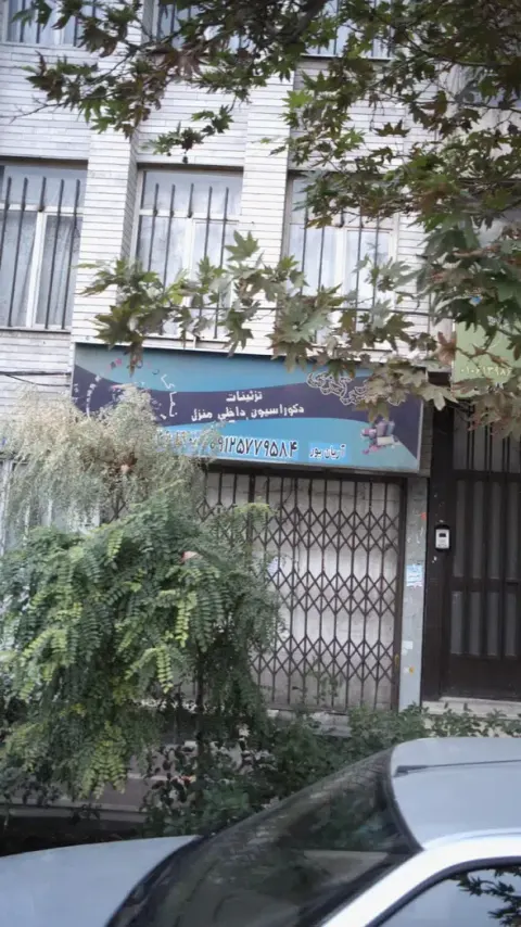 تزئینات دکوراسیون داخلی منزل