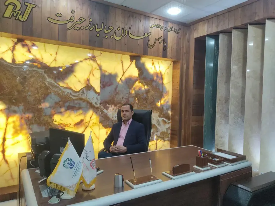 صنایع سنگ فرهاد