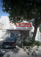 دفتر فنی مهندسی پارت