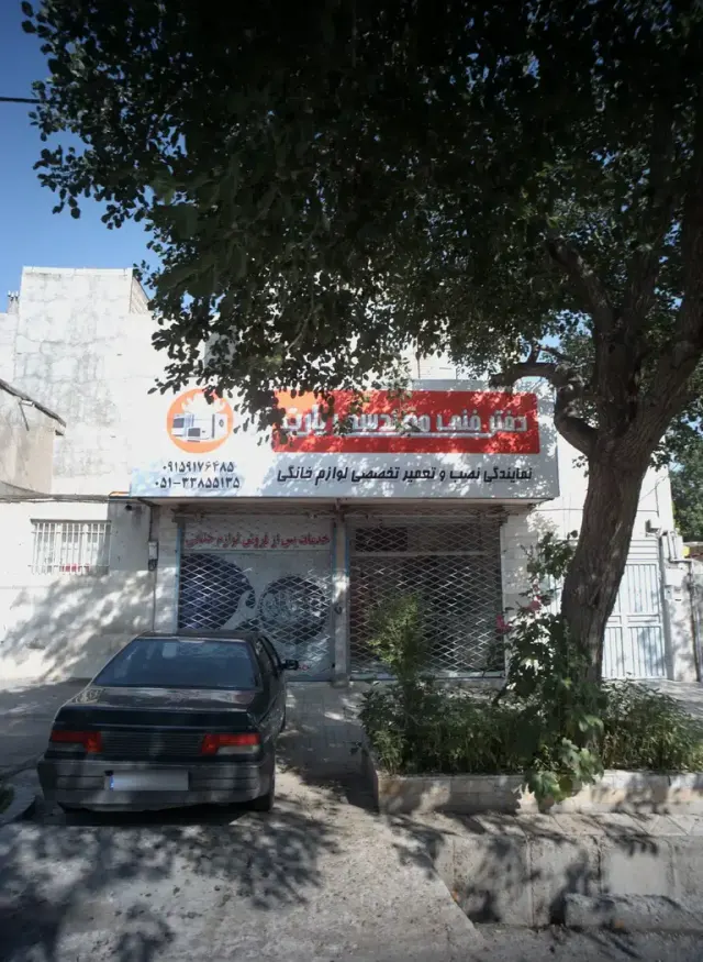 دفتر فنی مهندسی پارت