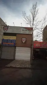 فروشگاه وودلند
