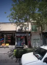 سوپر سید