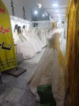 مزون عروس نتاج