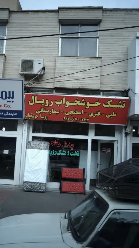 نمایندگی تشک خوشخواب رویال و رویا
