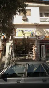 صنایع آلومینیوم مهران