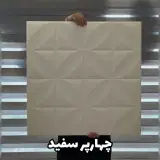 فروشگاه تک پلاست چالوس