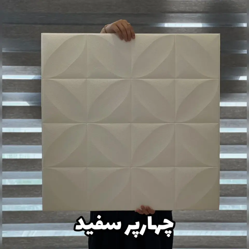 فروشگاه تک پلاست چالوس