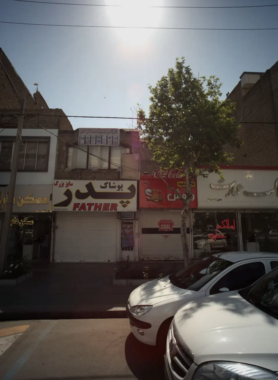 پوشاک پدر