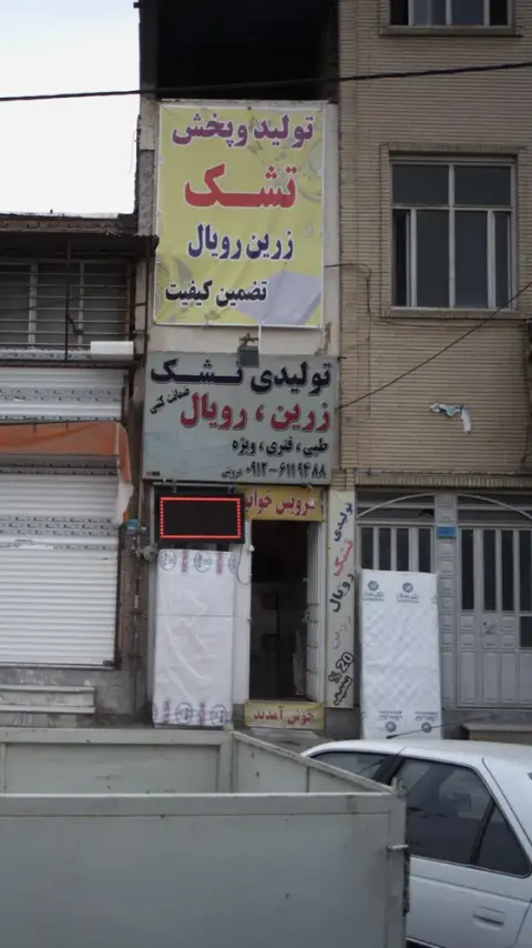 تولیدی تشک
