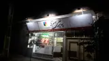 چاپ افست علی اصغری