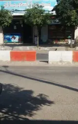 سوپر مارکت بهاران