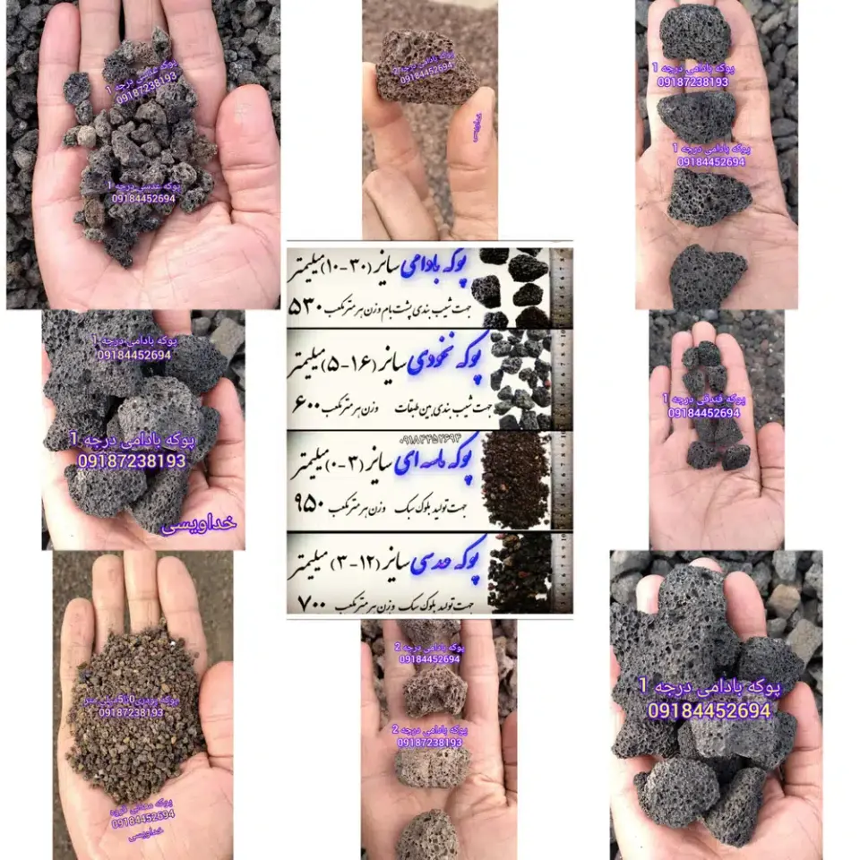 مصالح ساختمانی عبدالصمداحمدی