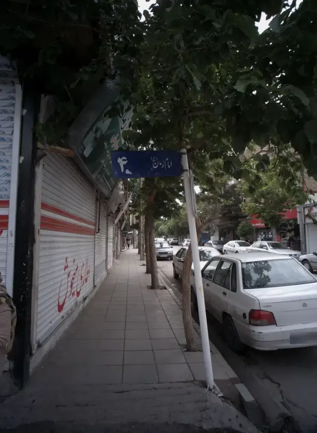 عطاری میخوش